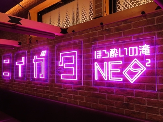 ق됌̑ NEO2 VwOX̎ʐ^1