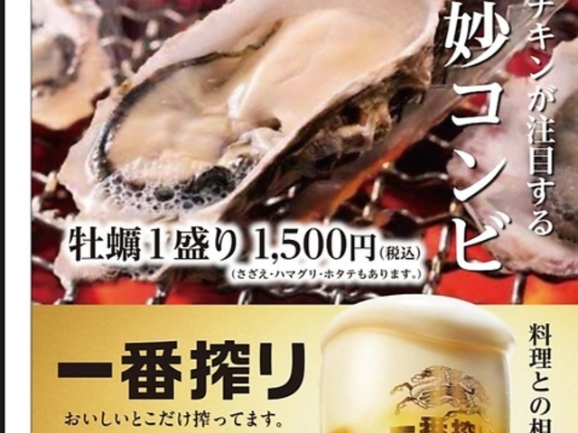 ���֋����� ��Ń`�L�� ��K�X�̎ʐ^1