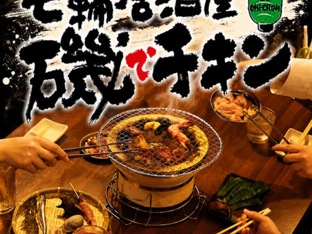 ���֋����� ��Ń`�L�� ��K�X�̎ʐ^1