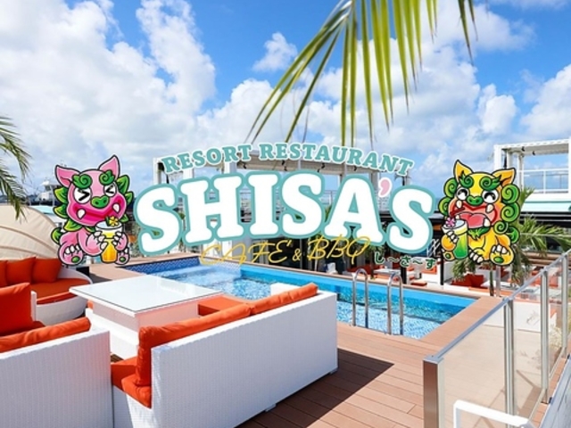 RESORT RESTAURANT SHISA'S CAFE&BBQ̎ʐ^1