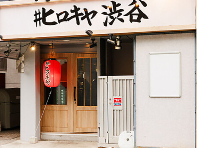 �q���L���a�J�̎ʐ^1