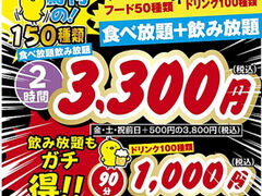 居酒屋いちのヒヨコの写真1