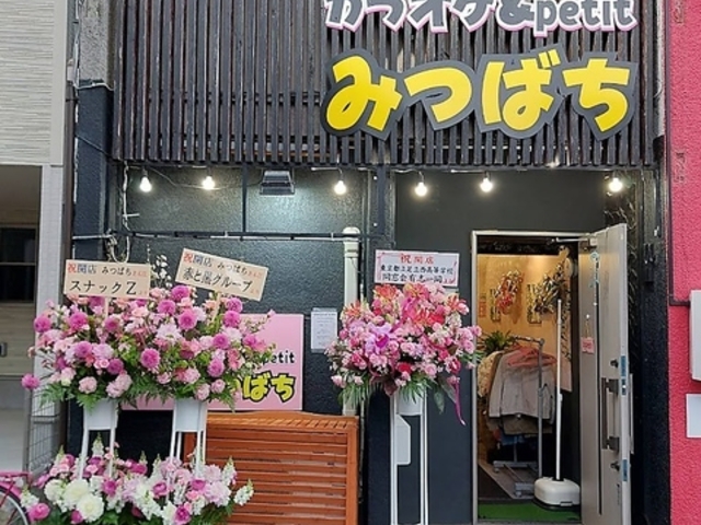 JIP&petit ݂΂̎ʐ^1