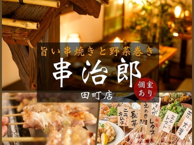 �����Y �c���X�̎ʐ^1