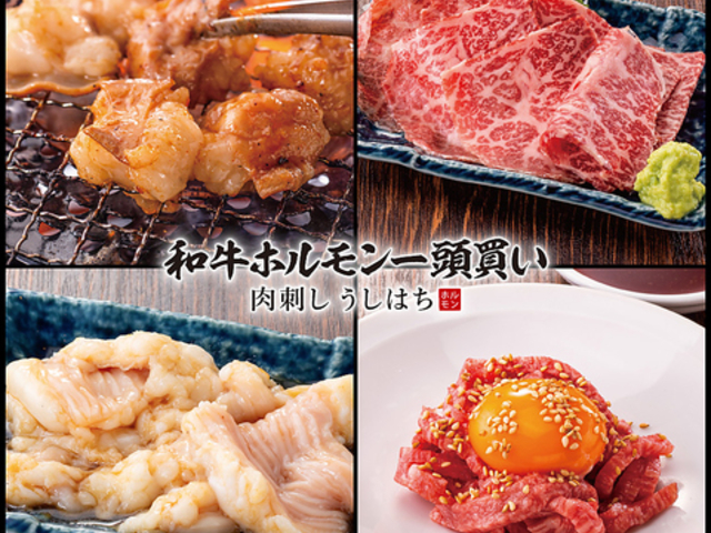 �����͂� �ܔ��c�̎ʐ^1