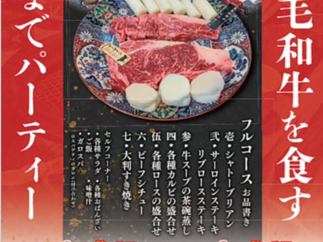 ���јa�� ���̎ʐ^1