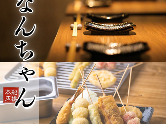 �������Ȃ񂿂�� �D���X�̎ʐ^1