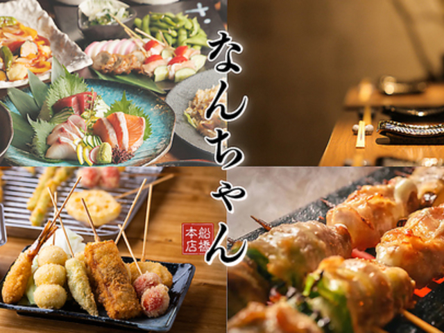 �������Ȃ񂿂�� �D���X�̎ʐ^1