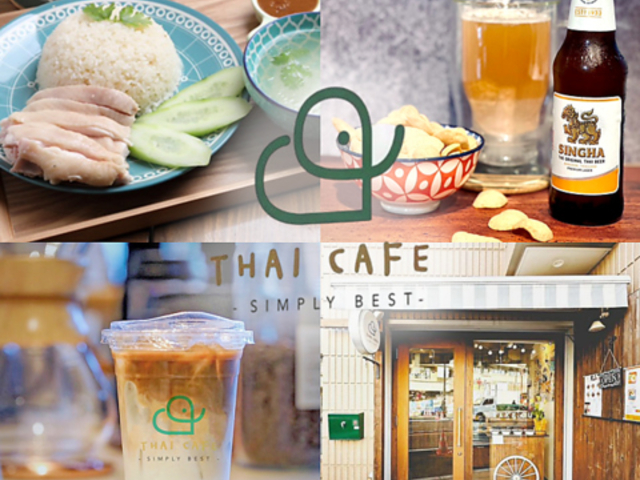 THAI CAFE SIMPLY BEST ^CJtFVvCyXg̎ʐ^1