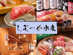 �����[�����Y�@�̎ʐ^1