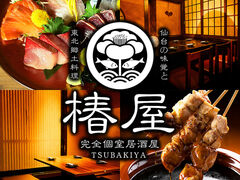 �։� ���w�O�X�̎ʐ^1