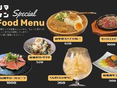最強おつまみ研究所の写真1