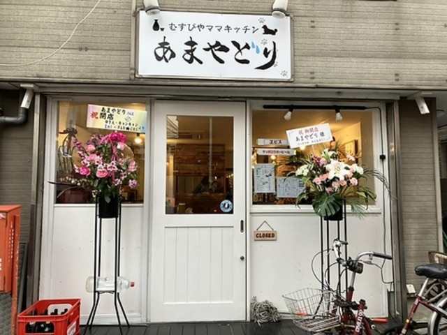 ނт}}Lb` ܂ǂ̎ʐ^1