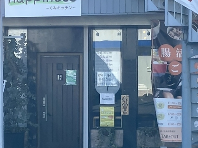 happiness ݃Lb`̎ʐ^1