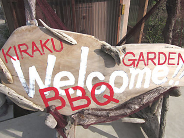 KIRAKU BBQ LNo[xL[̎ʐ^1