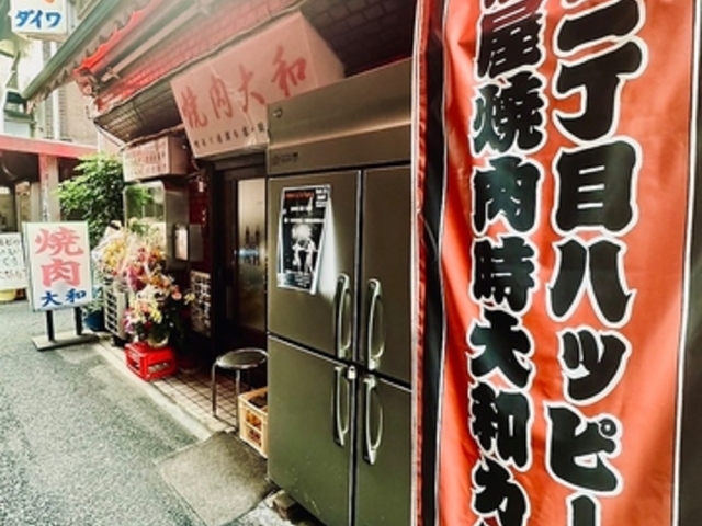 �������ē�����a�J�Y�� �󑐓񒚖ڃn�b�s�[�ʂ�̎ʐ^1