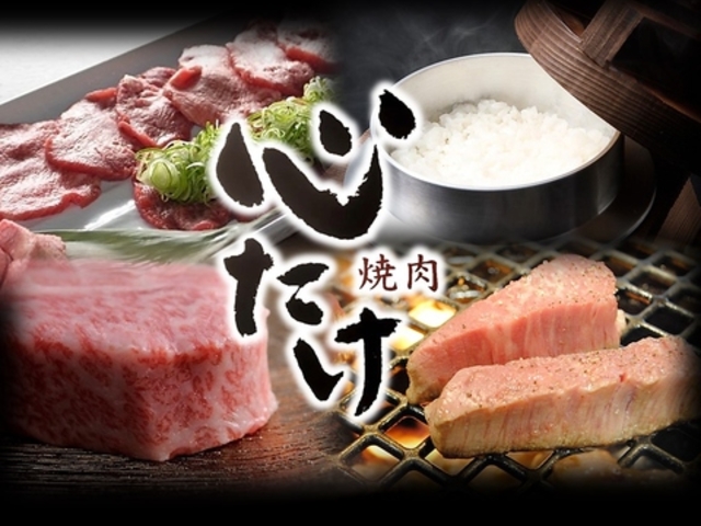 �ē� �S�����̎ʐ^1