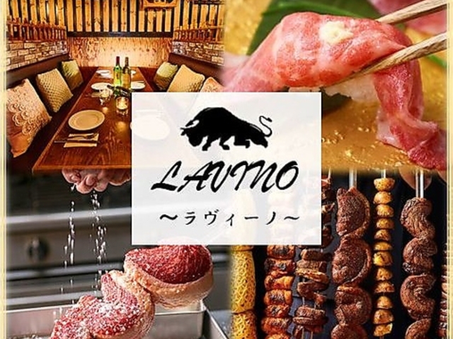 ���o�� LAVINO ���r�[�m �H�t���̎ʐ^1