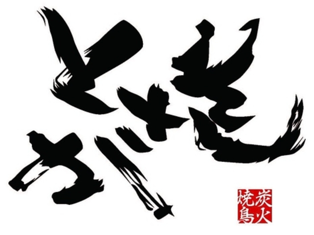 �Y�ΏĒ��Ƃ��� �k�Y�a�X�̎ʐ^1