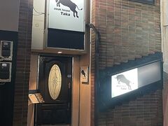 Steak House Taka̎ʐ^1