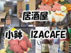 IZACAFE@˂̎ʐ^1