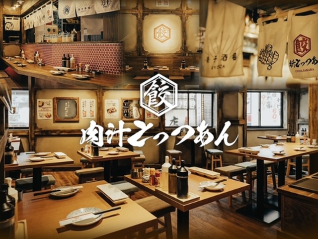 �L�q���� ���`�Ƃ����� ���X�̎ʐ^1