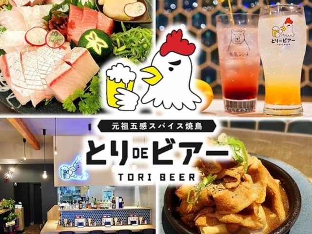 c܊XpCXĒ ƂDErA[ Ƃ肱X̎ʐ^1