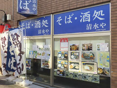 ���� ���� ������ ���{���X�̎ʐ^1