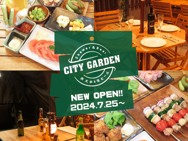 Y΋&r[ CITY GARDEN {ꒆwOX̎ʐ^1