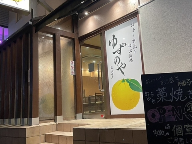 MqƘmĂ 䂸̂ V{X̎ʐ^1