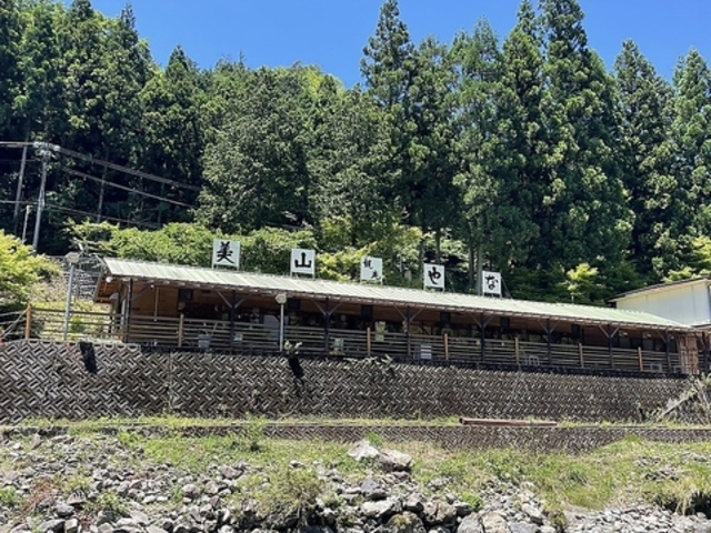 ���R�ό���Ȃ̎ʐ^1