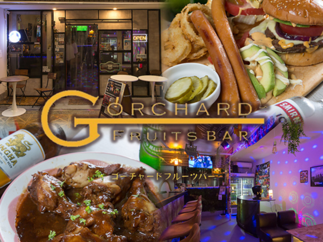 Gorchard BAR S[`[ho[̎ʐ^1