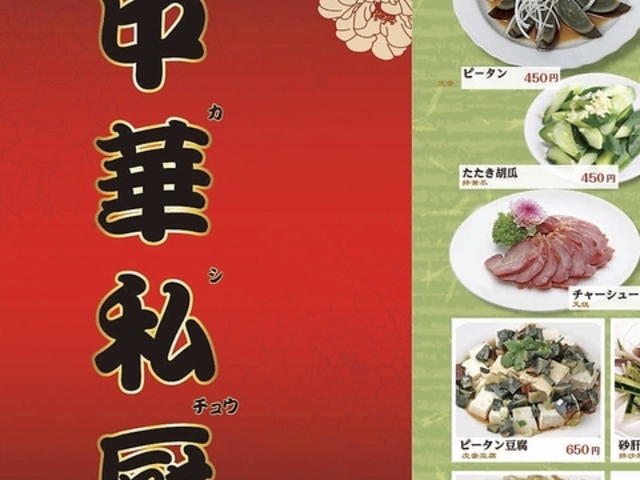 ���؎��~ �����c�̎ʐ^1