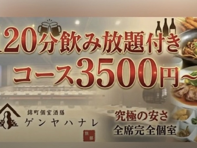 �ђ�����V�Q�����n�i���ʓ@�̎ʐ^1