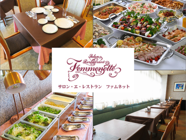 �T���� �G ���X�g���� �t�@���l�b�g�̎ʐ^1