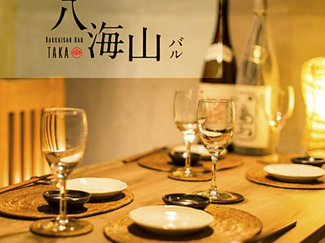 CN CRo TAKA VێqX̎ʐ^1