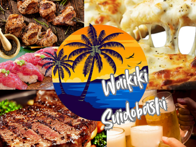 �n���C�A���_�C�i�[ Waikiki ���C�L�L �_�ے������h�[���X�̎ʐ^1