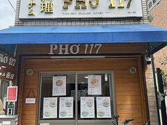 PHO117 tH[C`C`ii̎ʐ^1