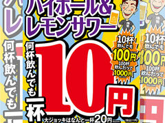 �啪���炠���ƓS�� ���j ��c��_�����c�̎ʐ^1