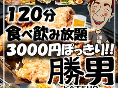 �啪���炠���ƓS�� ���j ���w���������c�̎ʐ^1