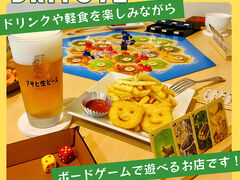 ボードゲームカフェ ドリトッツの写真1