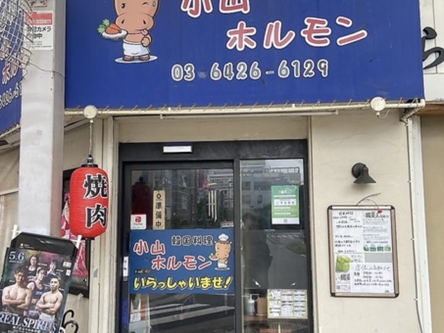 ���R�z�������̎ʐ^1