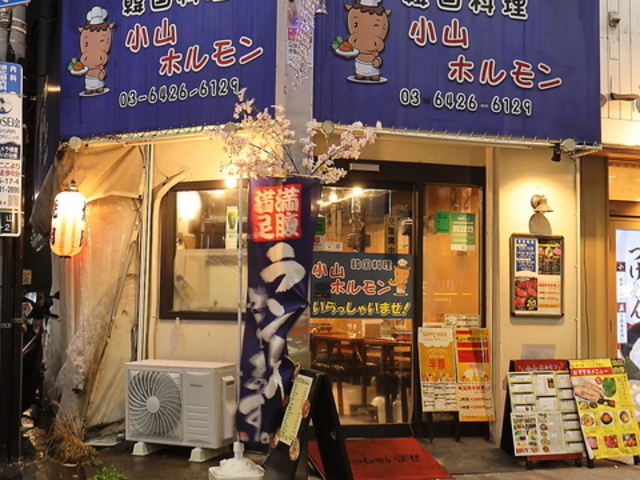 ���R�z�������̎ʐ^1