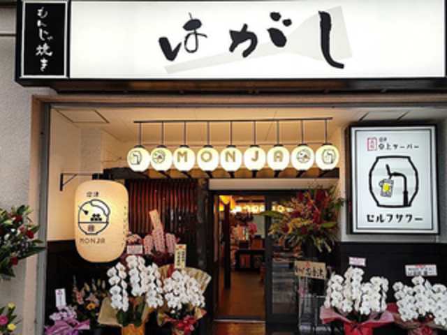 񂶂Ă SĂ ͂̎ʐ^1