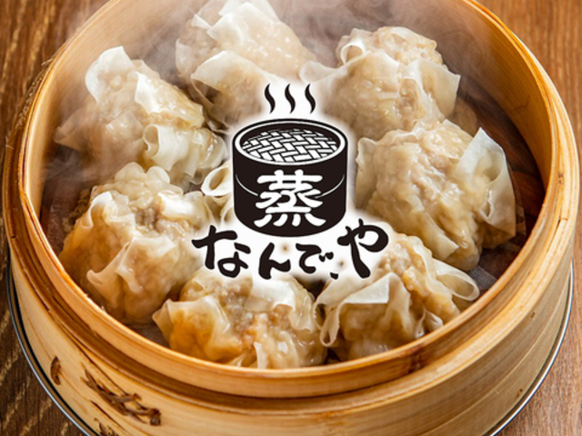 �� �Ȃ�� �� �������ܐV�s�S�X�̎ʐ^1