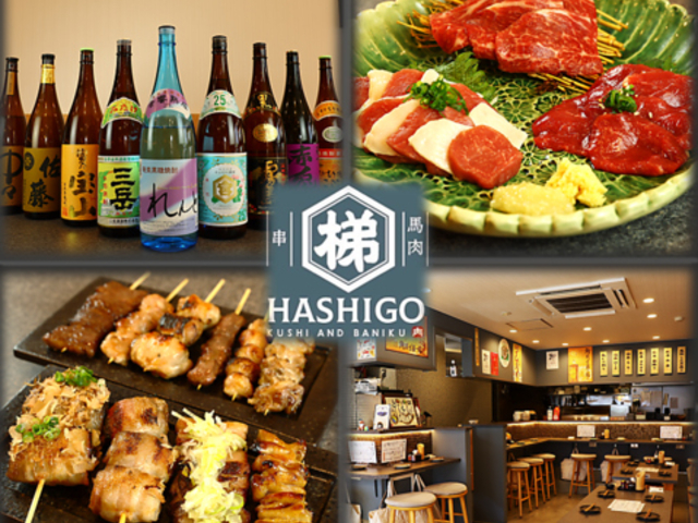 ���Ɣn�� ��q�̎ʐ^1