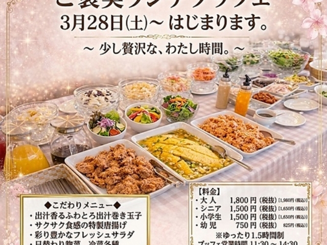 SHIBATORA �a�m���X�̎ʐ^1