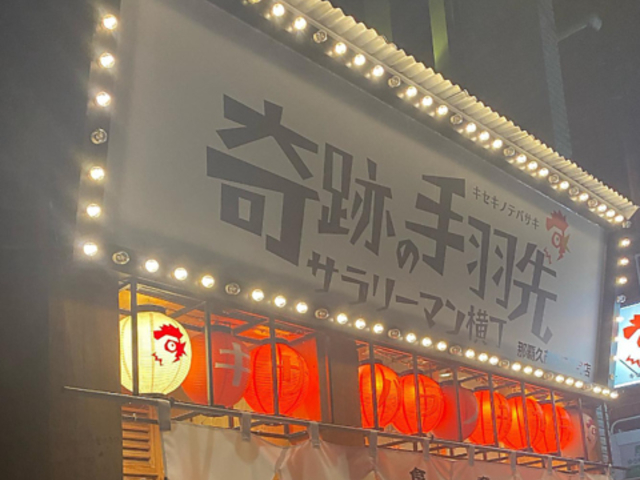 Ղ̎H T[} ߔevΒn񒚖ړX̎ʐ^1