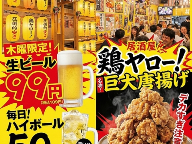 ����䂯�I�{�����[�I�ߌ��X�̎ʐ^1