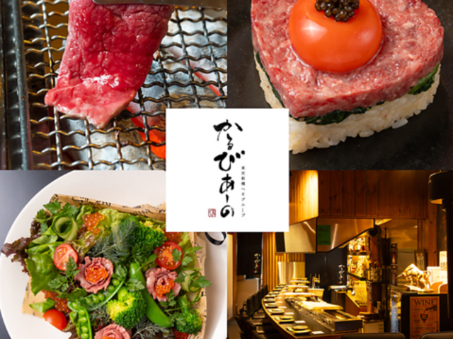 �Ԑg�ē� ����т��[�� �V���X�̎ʐ^1